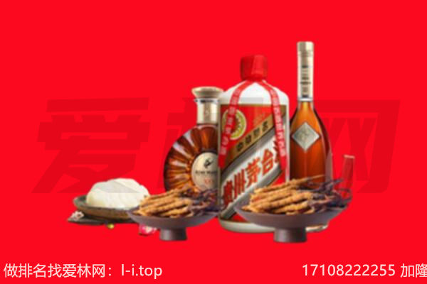 防城港市礼品回收.jpg