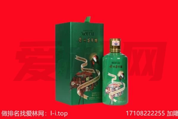 防城港市回收出口茅台酒.jpg