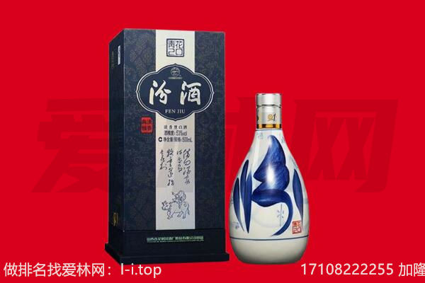 防城港市回收汾酒.jpg