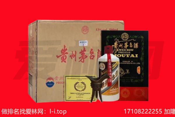 防城港市回收陈年茅台酒