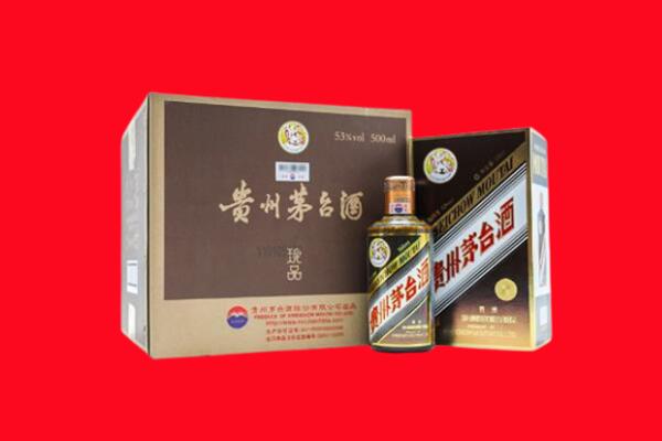 防城港市回收50年茅台